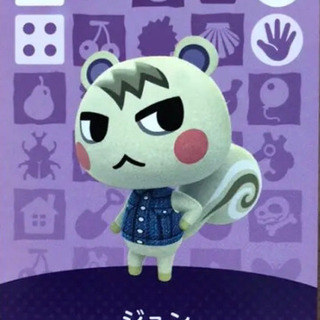 どうぶつの森 amiiboカード 第3弾 【264】 ジュン : ゴールデン
