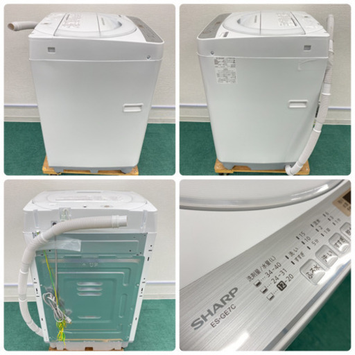 配達無料地域あり＊美品＊SHARP 2019年製 大容量７キロ＊風呂水ホース付き＊