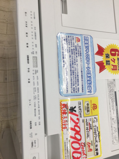 8/31東区和白  定価187,000  Panasonic  7.0kgドラム式洗濯機  2018年  na-vg730L  3.5