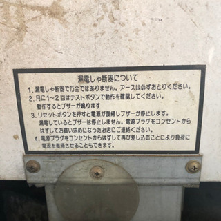 サッポロビール冷蔵庫の画像