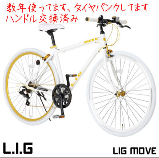 ロードバイク　自転車　詳細読んでください