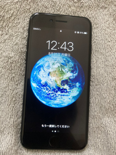 iPhone7 32G 本体のみ