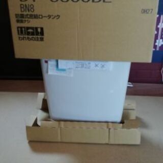 新品　LIXIL 一般洋風便器 C-110STU+DT-5800BL