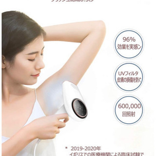 冷感光脱毛器 脱毛器 VIO 美容器 エステ級 自宅エステ 痛くない 脱毛 楽天市場】脱毛器 冷感 IPL脱毛器 ムダ毛処理 脱毛器 簡単 顔からVIO