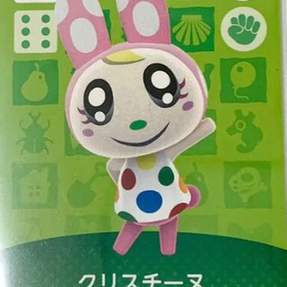 どうぶつのもり アミーボカード amiibo クリスチーヌ