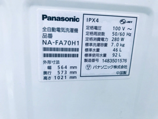 ★送料設置無料★大型家電セット！新生活家電✨