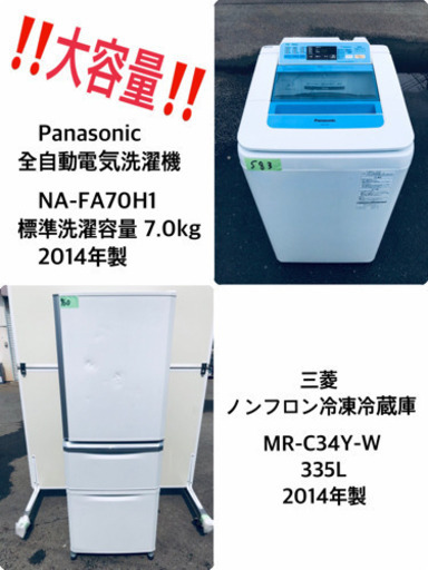 ★送料設置無料★大型家電セット！新生活家電✨