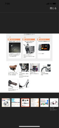 電動自転車　Panasonic 2020年モデル　ビビSX 1年弱使用