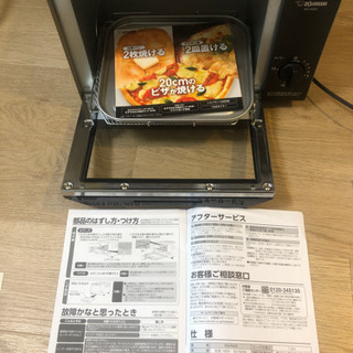 Zojirushi EQ-AA22の画像