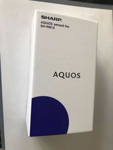 AQUOS sense3 lite 色 ライトカッパーSIMフリー