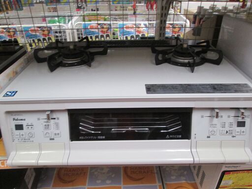パロマ　都市ガス　コンロ　2017年式　PA-A61WCL-V　中古品