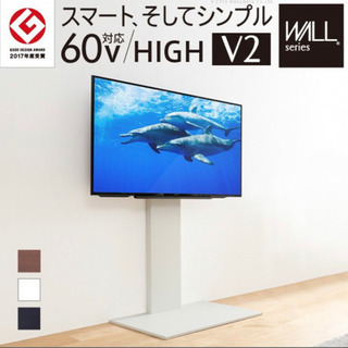 至急募集の為値下げ中です📣WALL TV STAND V2🖥32〜60インチ対応📣新品、未使用🎶🎶