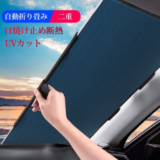 アコーディオン型サンシェード　②