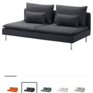 IKEA SODERHAMN ソーデルハムン ソファ