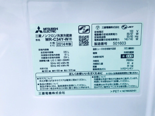 ！！送料設置無料！！洗濯機/冷蔵庫 ✨大型家電セット✨