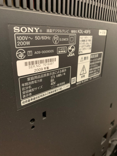 テレビ、テレビ台セット