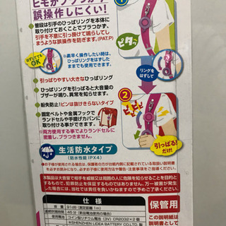 防犯ブザー