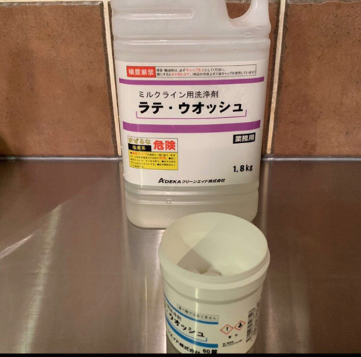 中古 全自動エスプレッソマシン JURA(マグナ) インプレッサ Xs90