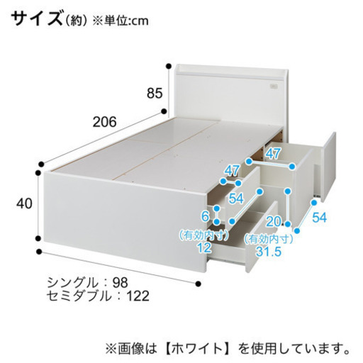 【使用年数1年未満】ニトリ★シングルベッド+マット+さらさらベッドパット