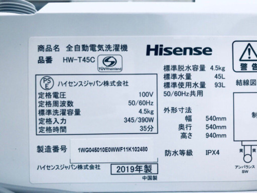 ♪高年式セット♪冷蔵庫/洗濯機✨新生活応援セール！