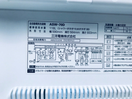 ♪送料設置無料♪高年式！大幅値下げ！！大型冷蔵庫/洗濯機♬