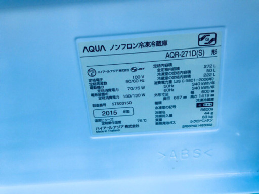 ♪送料設置無料♪高年式！大幅値下げ！！大型冷蔵庫/洗濯機♬