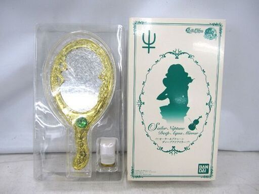 美少女戦士セーラームーンS セーラーネプチューン ディープアクアミラー プレミアムバンダイ限定