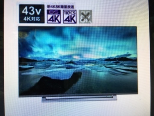 【未使用品】TOSHIBA 液晶テレビ