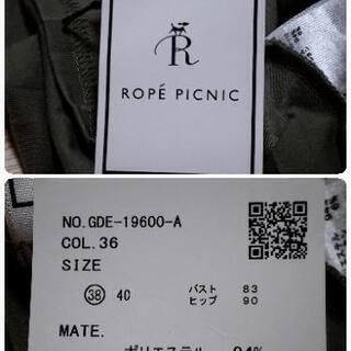 プリーツワンピース★ロペピクニック★サイズ38★カーキ★ウエスト切替で脚長効果★美品★レディースの画像