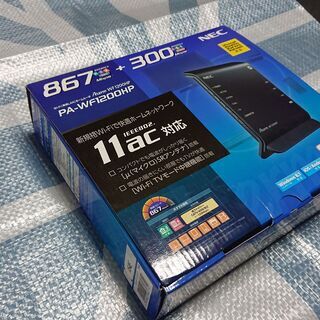 《売却済》【無線LAN】 NEC Aterm PA-WF1200HP