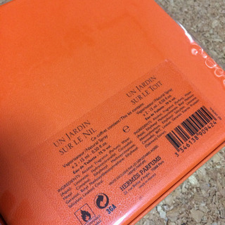 新品 未使用 エルメス 香水 ナイルの庭 屋根の上の庭 4本セットの画像