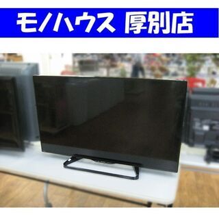 液晶TV 40インチ 2017年製 SHARP LC-40W35 Wチューナー 裏番組録画 アクオス シャープ 40V AQUOS 40型 テレビ 大きめ 大きい ダブルチューナー 札幌 厚別店