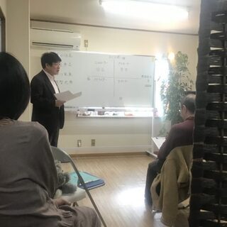 令和２年11月度婚活セミナー「婚活に役立つ印象に残る自己紹介」