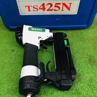 ワカイ WAKAI TS425N エアタッカ【リライズ野田愛宕店】【中古】管理番号：2400010109157の画像