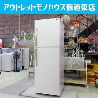 冷蔵庫 228L 2016年製 2ドア ER-F23UH ユーイ...