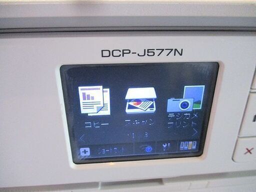 商談中　複合機 DCP-J577N 2019年製 ブラザー インクジェットプリンター プリンタ ホワイト 白 便利な自動両面プリント 札幌市東区 新道東店