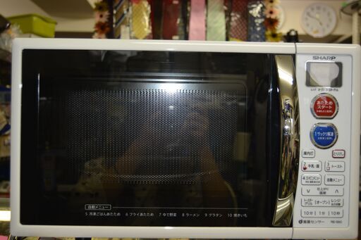 電子レンジ　SHARP　RE-S5C-W