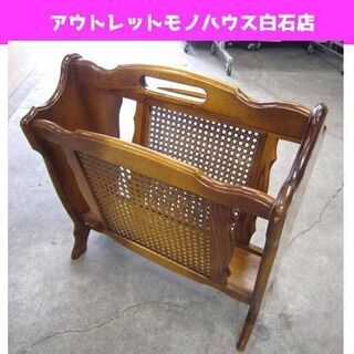カリモク マガジンラック 木製 ブックスタンド コロニアル オー...