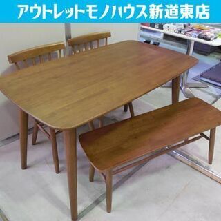 ◇美品 4人掛けダイニングセット 幅130cm イス×2 ベンチ 角丸い