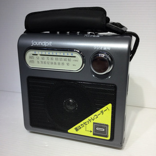 #4128 オーム電機 ラジオカセット RCS-1341M