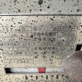 200V溶接機値下げ致しました。