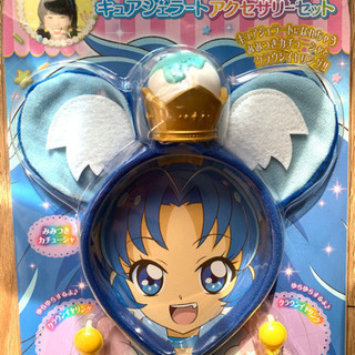 【新品未開封】キラキラ　プリキュアアラモード キュアジェラート 変身プリチュームの画像