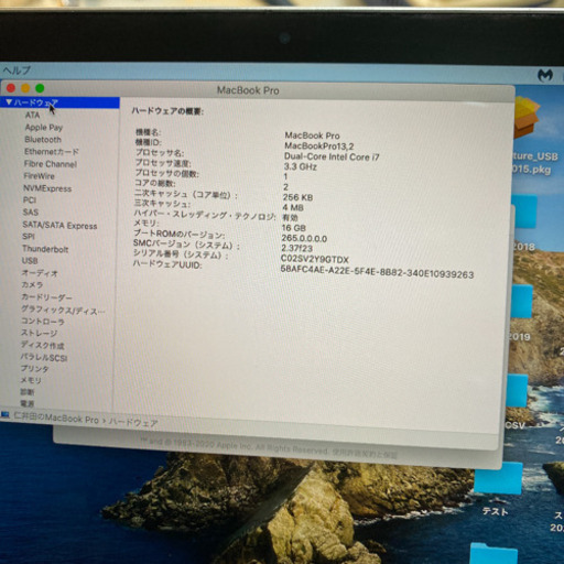 値段交渉ありMacBook pro 13インチ 2016 CTO touchber搭載