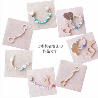 9月29日(火) Tiny Teeth歯固め作り Twelve Maebashiの画像