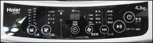 新生活！14300円 ハイアール 4.2kg 洗濯機 2015年製
