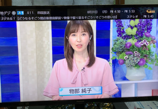 Panasonic液晶テレビ 39型