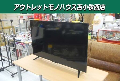 液晶テレビ 50型 2020年製 SHARP AQUOS 4T-C50BH1 ブラック 50インチ 苫小牧西店