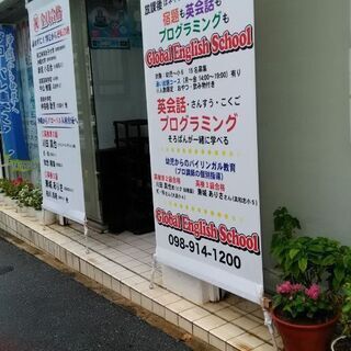 数学、理科講師　時給1200円～