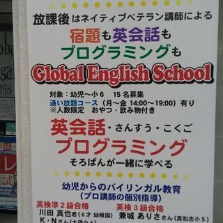 数学、理科講師　時給1200円～の画像