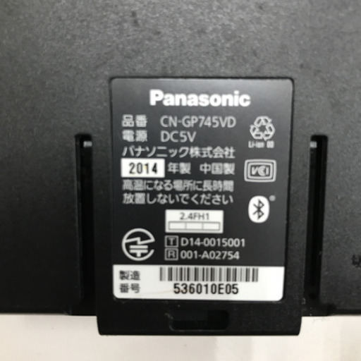 ワンセグ ポータブルナビ パナソニック 【2014年製ゴリラ】CN-GP745VD